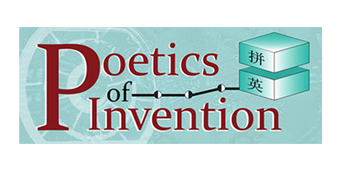 Logo for "Poetics of Invention"